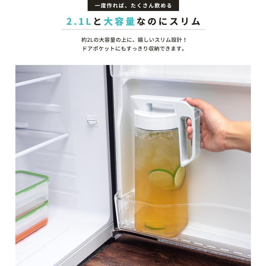 アスベル（ASVEL） 冷水筒 ドリンク ビオ 2100K 2本セット ASVEL VIO