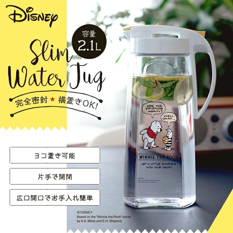 冷水筒 ドリンク ビオ 2100c Po アスベル Asvel Vio 耐熱 横置き 2リットル 2l おしゃれ 洗いやすい 水差し 麦茶ポット ピッチャー ディズニー Disney アスベル Paypayモール店 通販 Paypayモール