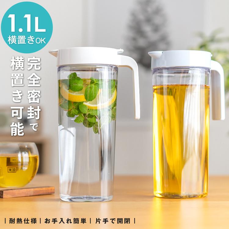 アスベル 冷水筒 ドリンク ビオ S1100 ASVEL VIO 耐熱 横置き 1 アスベル 冷水筒 ドリンク ビオ S1100 ASVEL VIO 耐熱 横置き 1