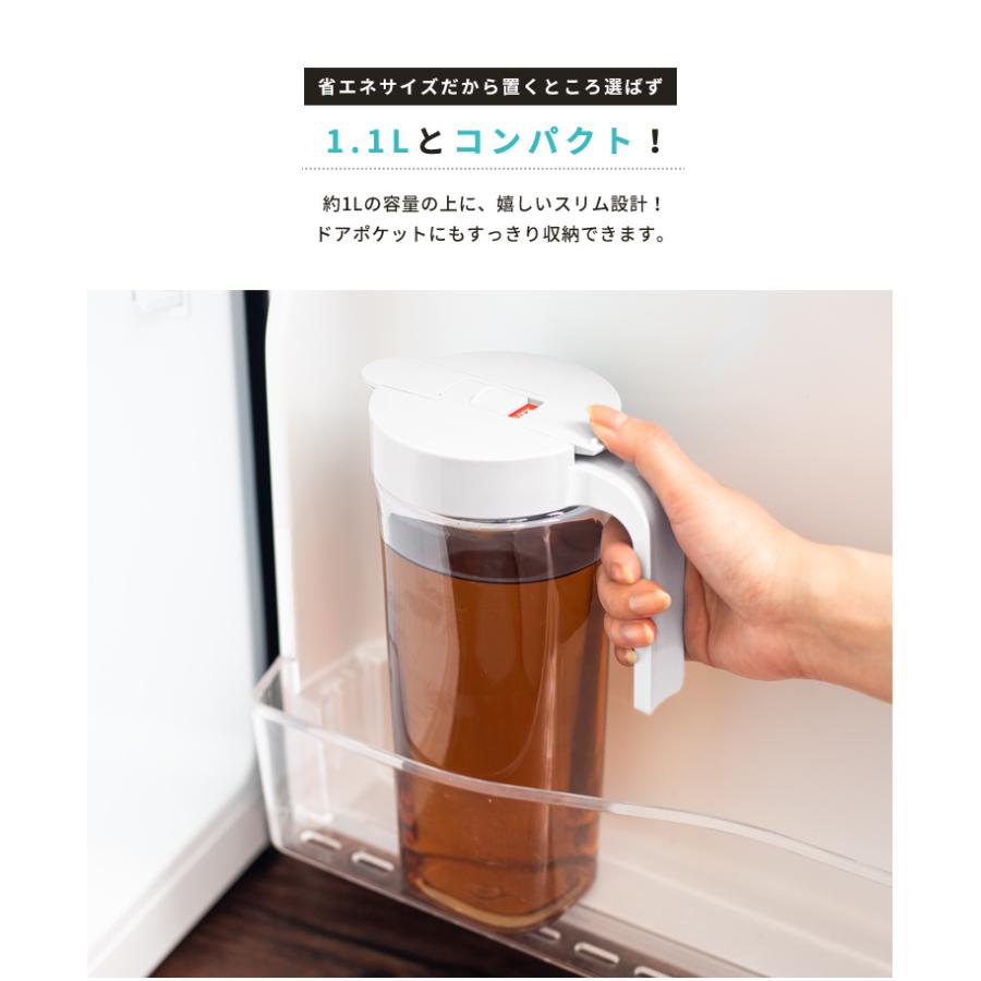 冷水筒 ドリンク ビオ S1100 アスベル ASVEL VIO 耐熱 横置き 1リットル 1L おしゃれ 洗いやすい 小容量 プラスチック 水差し 麦茶ポット ピッチャー  ギフト | アスベル | 05