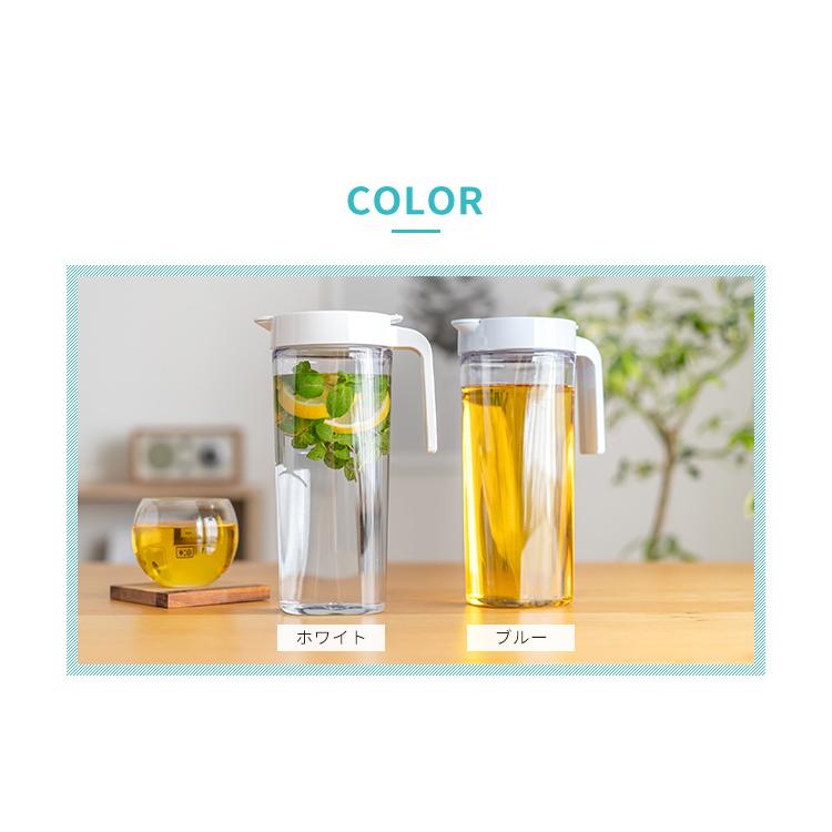 冷水筒 ドリンク ビオ S1100 アスベル ASVEL VIO 耐熱 横置き 1リットル 1L おしゃれ 洗いやすい 小容量 プラスチック 水差し 麦茶ポット ピッチャー  ギフト | アスベル | 09