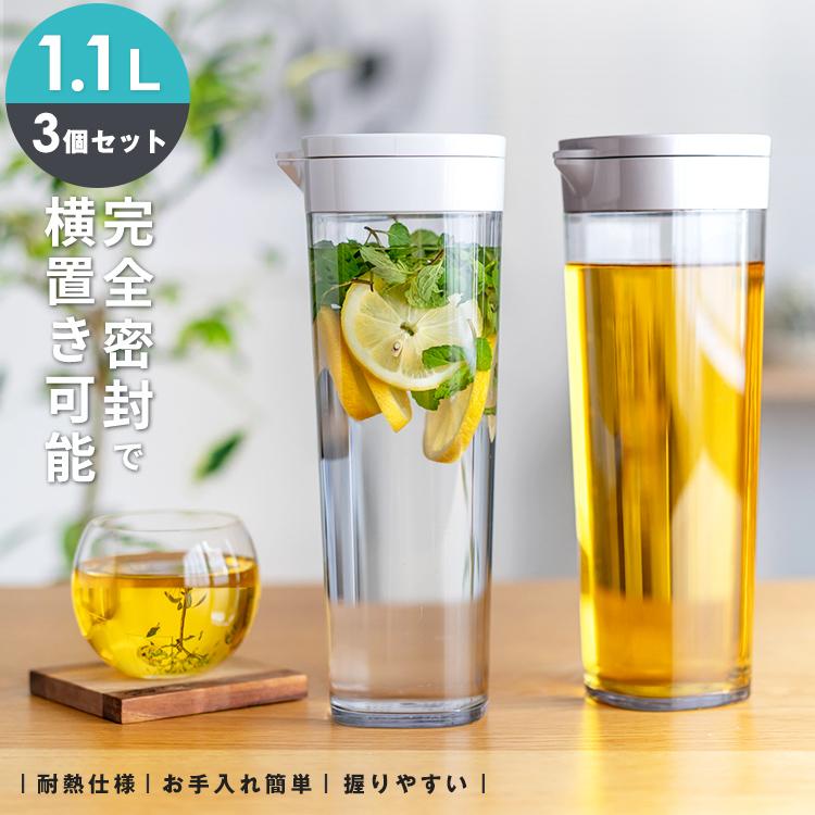 冷水筒 ドリンク 1l 1リットル Asvel D112 Vio おしゃれ アスベル ビオ ピッチャー2 780円 プラスチック 小容量 横置き 水差し 洗いやすい 耐熱 麦茶ポット ３本セット 本物の ビオ