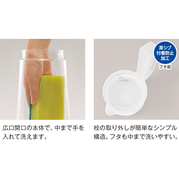 アスベル 冷水筒 ドリンク ビオ D210T ASVEL VIO 耐熱 横置き アスベル 冷水筒 ドリンク ビオ D210T ASVEL VIO 耐熱 横置き