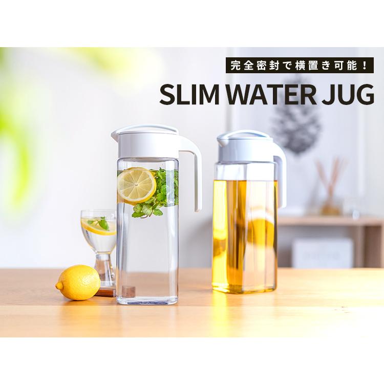 アスベル（ASVEL） 冷水筒 ドリンク ビオ D211 ASVEL VIO 耐熱 横置き