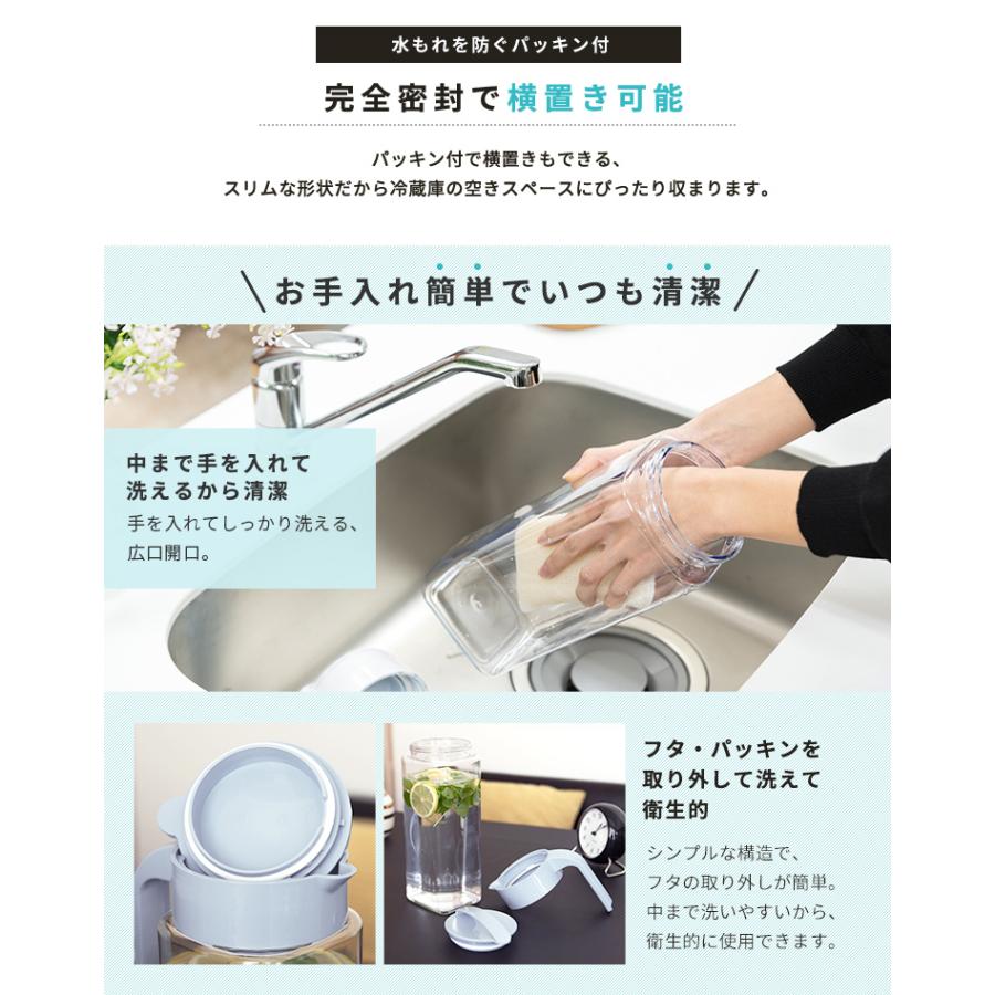 冷水筒 ドリンク ビオ D211 アスベル ASVEL VIO 耐熱 横置き 2リットル 2L おしゃれ 洗いやすい プラスチック 水差し 麦茶ポット ピッチャー ギフト :A8041:アスベル ヤフー店 - 通販 - Yahoo!ショッピング 冷水筒 ドリンク ビオ D211 アスベル ASVEL VIO 耐熱 横置き 2リットル 2L おしゃれ 洗いやすい プラスチック 水差し 麦茶ポット ピッチャー ギフト :A8041:アスベル ヤフー店 - 通販 - Yahoo!ショッピング
