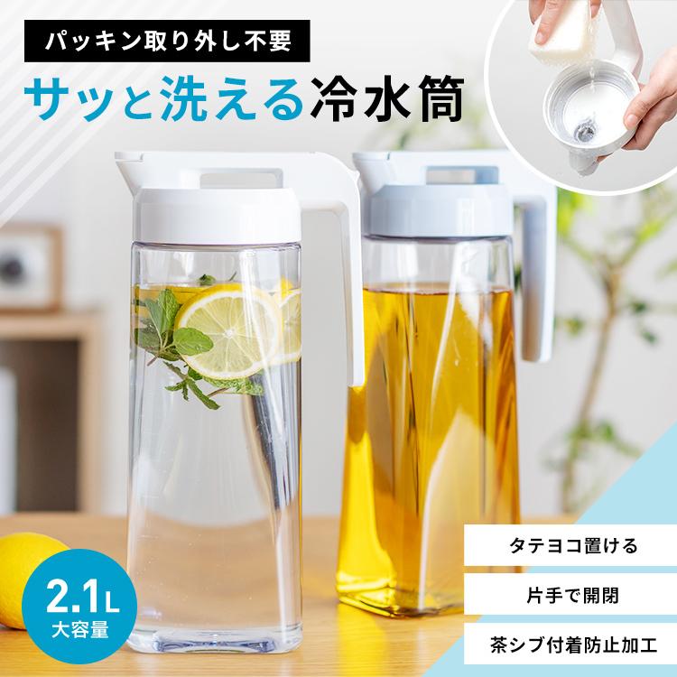 冷水筒 ドリンク ビオ 2100el アスベル Asvel Vio 耐熱 横置き 2リットル 2l おしゃれ 洗いやすい プラスチック 水差し 麦茶ポット ピッチャー アスベル Paypayモール店 通販 Paypayモール