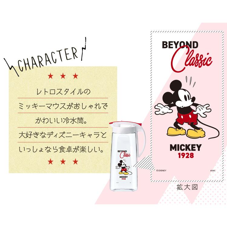 アスベル 冷水筒 ドリンク ビオ 2100C MK22 ASVEL VIO 耐熱 横 アスベル 冷水筒 ドリンク ビオ 2100C MK22 ASVEL VIO 耐熱 横