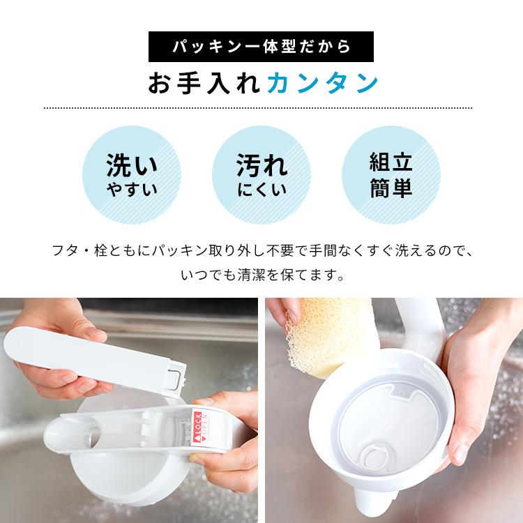 冷水筒 ドリンク ビオ 2100WL アスベル ASVEL VIO 耐熱 横置き 2リットル 2L おしゃれ 洗いやすい プラスチック 水差し 麦茶ポット ピッチャー  ギフト | アスベル | 13