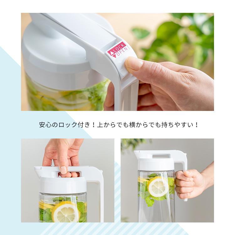 アスベル（ASVEL） 冷水筒 ドリンク ビオ 2100WL ASVEL VIO 耐熱 横