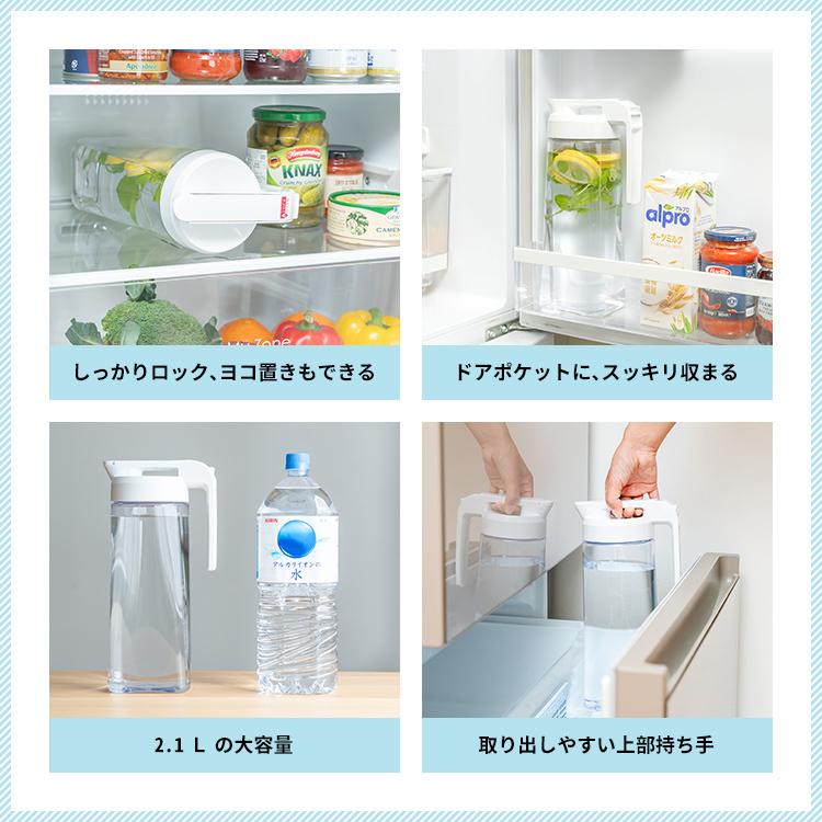 冷水筒 ドリンク ビオ 2100WL アスベル ASVEL VIO 耐熱 横置き 2リットル 2L おしゃれ 洗いやすい プラスチック 水差し 麦茶ポット ピッチャー  ギフト | アスベル | 10