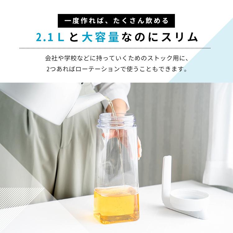 冷水筒 ドリンク ビオ 2100WL アスベル ASVEL VIO 耐熱 横置き 2リットル 2L おしゃれ 洗いやすい プラスチック 水差し 麦茶ポット ピッチャー  ギフト | アスベル | 11
