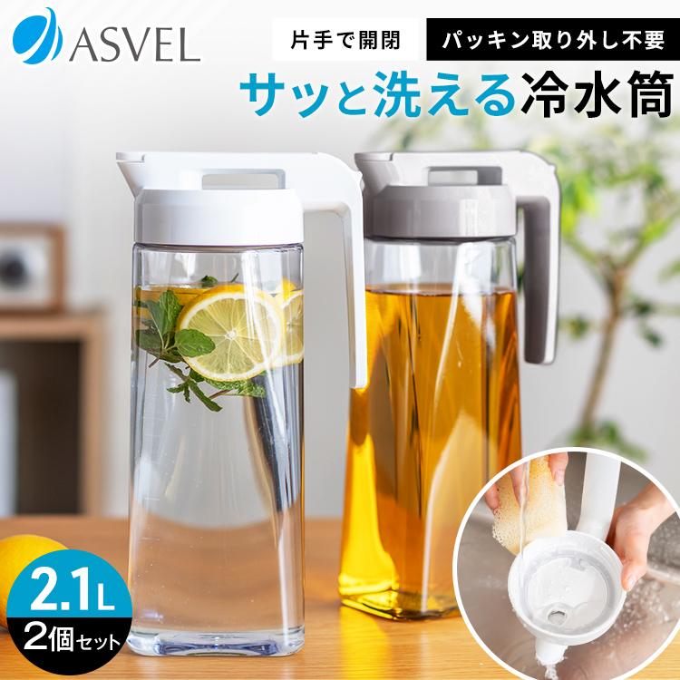 冷水筒 ドリンク ビオ 2100WL ２本セット アスベル ASVEL VIO 耐熱 横置き 2リットル 2L おしゃれ 洗いやすい プラスチック 水差し 麦茶ポット ピッチャー の商品画像