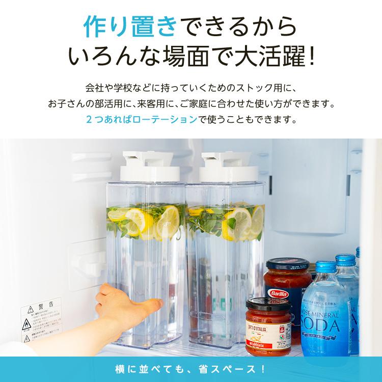 冷水筒 ドリンク ビオ D221P アスベル ASVEL VIO 耐熱 横置き 2リットル 2L おしゃれ 洗いやすい プラスチック 水差し 麦茶ポット ピッチャー ギフト｜asvel｜08