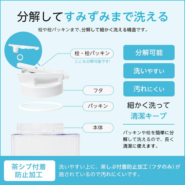 アスベル（ASVEL） 冷水筒 ドリンク ビオ D221P 2本セット ASVEL VIO