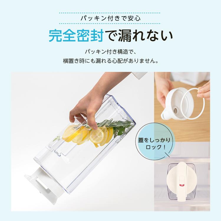 アスベル 冷水筒 ドリンク ビオ D221P 2本セット ASVEL VIO