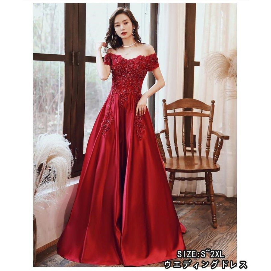 高い素材 入学式 二次会 大きいサイズ お呼ばれ 結婚式 フォーマル ロング丈ドレス オフショルダー ウエディングドレス パーティードレス 卒業式 謝恩会 成人式 同窓会 カラードレス 欠品の場合はメールにてご連絡いたします ご了承ください はい 了承済み Www
