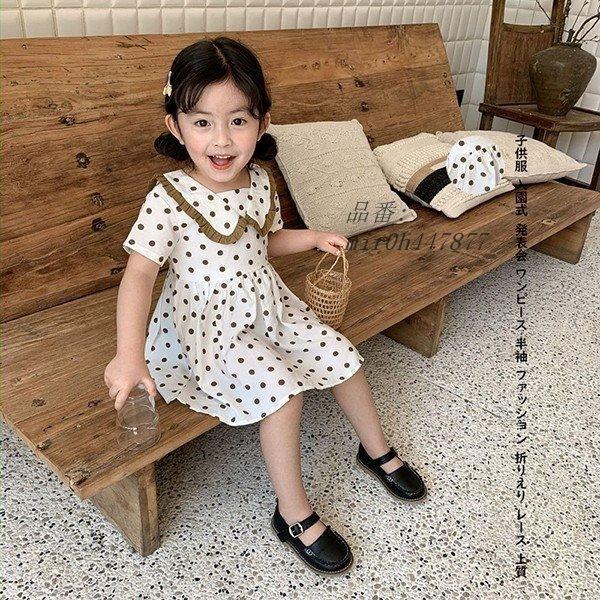 安い大人気 子供服 ワンピース 入園式 おしゃれ 夏 発表会 子供服 90 半袖 80 ワンピース 1 130 ファッション 110 100 オンラインストア特販 Ssl Daikyogo Or Jp