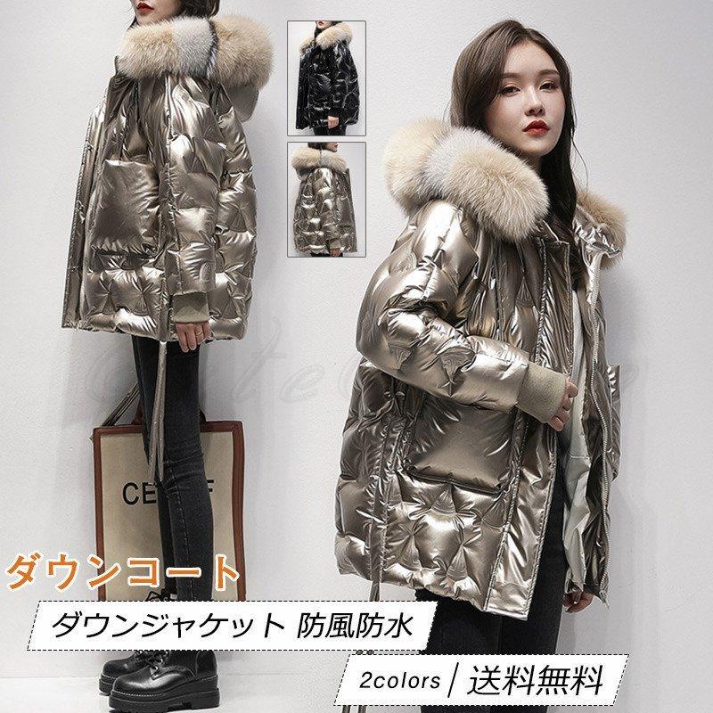 安い正規品 ダウンコート レディース ダウンジャケット ファー トップス カジュアル フード付き 防風防水 暖かい きれいめ おしゃれ 送料無料 割引卸売り Www Superavila Com