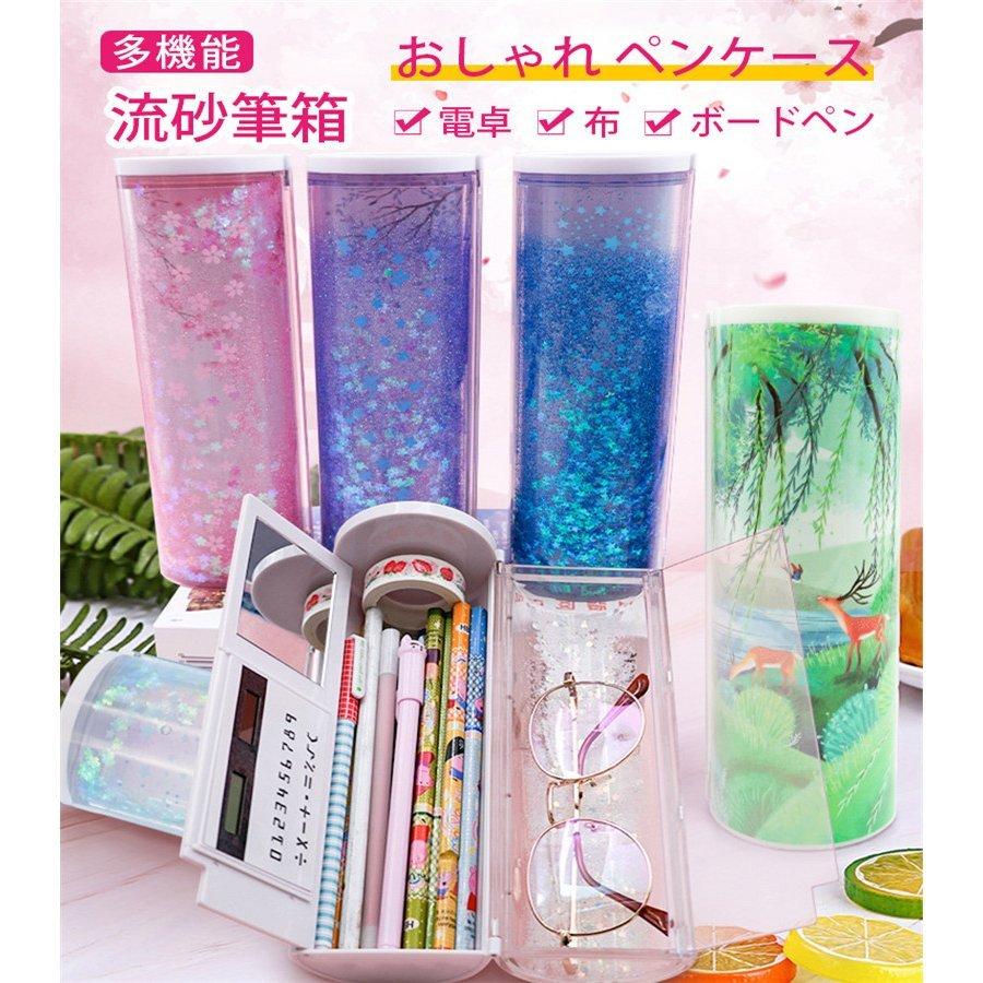 ペンケース おしゃれ 流砂 かわいい 人気筆箱 筆入れ ミラーとソーラー電卓付き 文具収納 ペンボック 大容量 学生 社会人用 Wm Asy 通販 Yahoo ショッピング