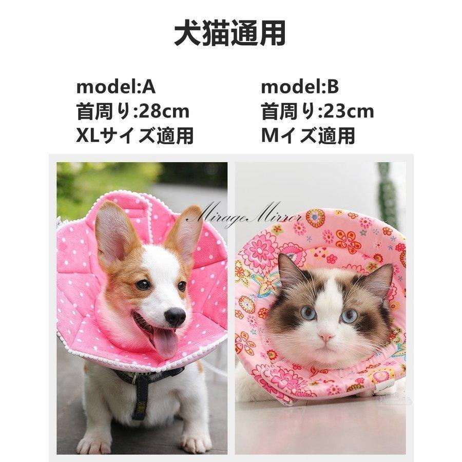 以上節約 エリザベスカラー Lサイズ ソフト 犬 猫 ペット 柔らかい やわらか 手術 怪我 ケガ 病気 術後 舐め 防止 掻き 傷口 皮膚 炎症 保護 軽量 洗える Dprd Jatimprov Go Id