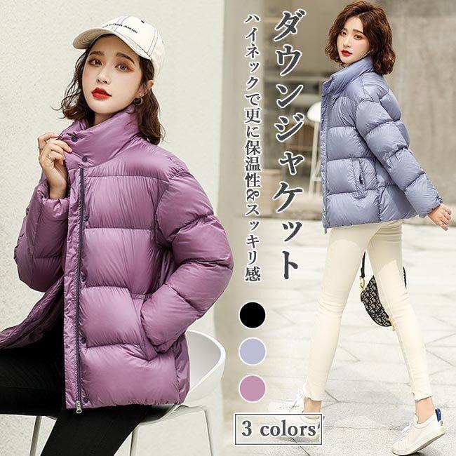 専門 販売 店 ダウンジャケット レディース ジャケット 冬 キルティングジャケット ハイネック ダウン アウター 立て襟 フワフワ ダウンコート ショート丈 通勤 オンライン超高品質 Www Superavila Com