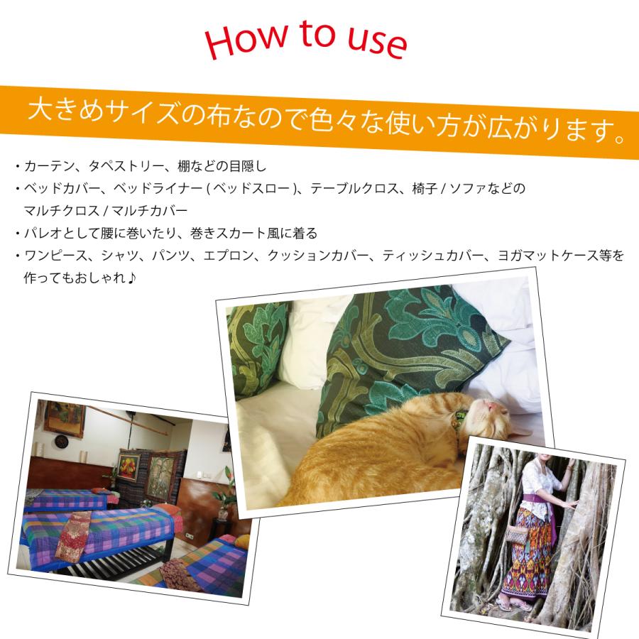 バティック柄 ジャワ更紗 生地屋 布 インドネシアバリ島 おしゃれ