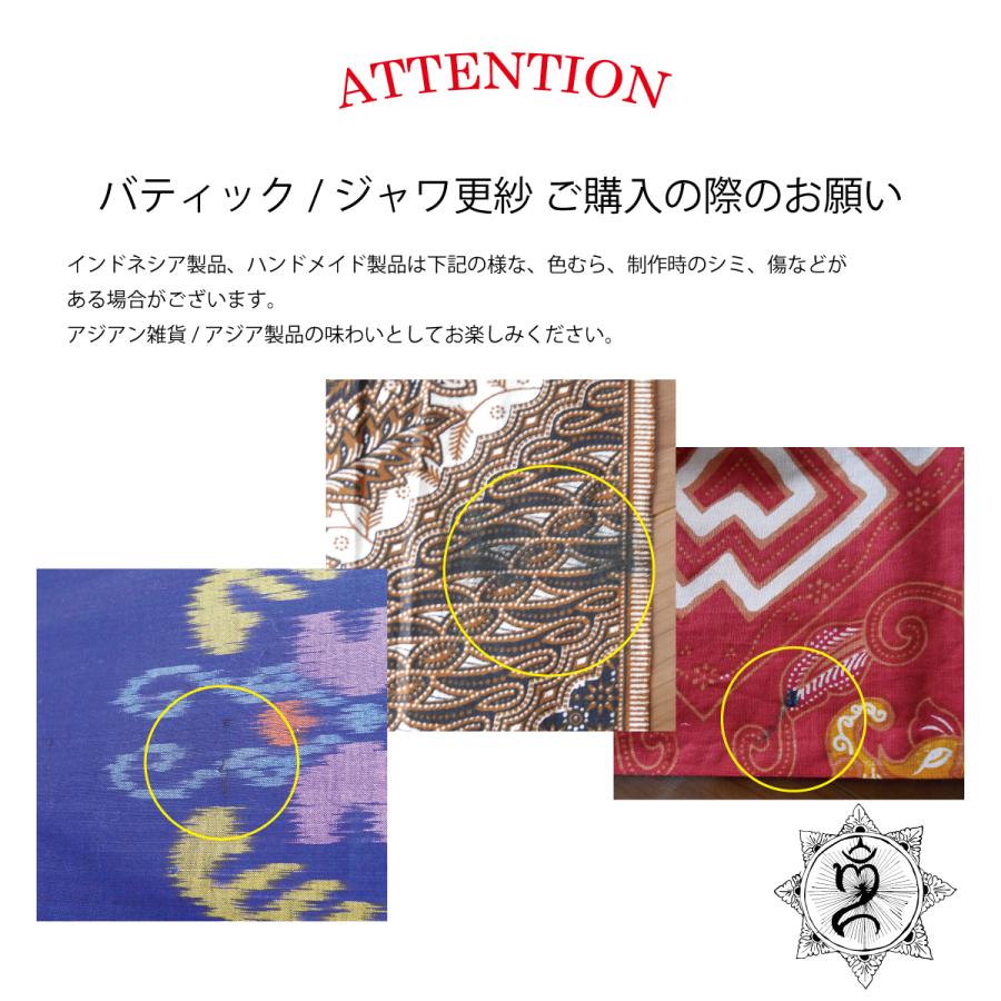 インドネシア、バリ島のバティック製造用スクリーンプリント実物No.4