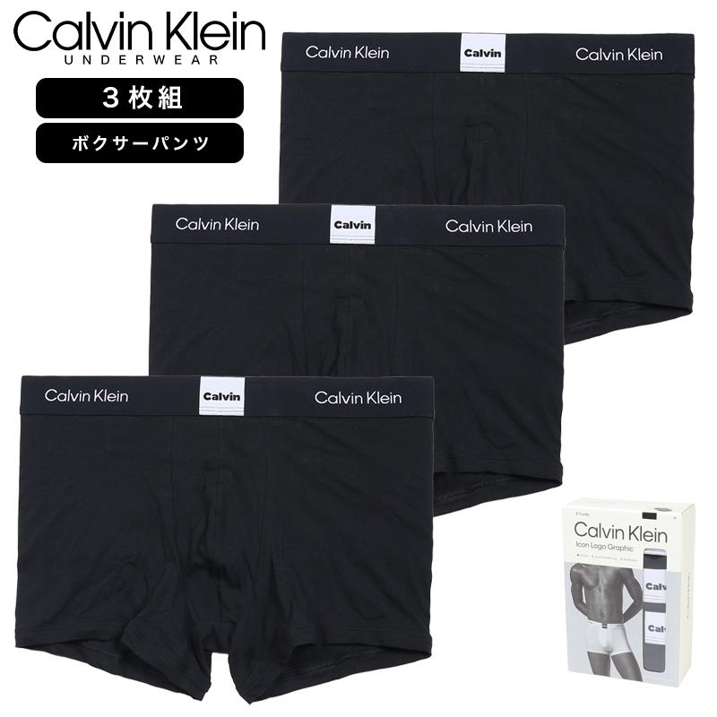 【並行輸入品】カルバンクライン ボクサーパンツ CALVIN KLEIN トランクス メンズ レディース ブランド 大きいサイズ | 