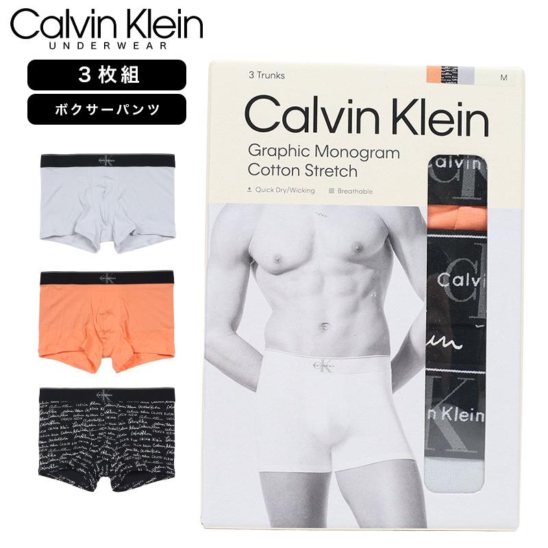 【並行輸入品】カルバンクライン ボクサーパンツ CALVIN KLEIN トランクス ロング 3枚組 セット メンズ ブランド 大きいサイズ | Calvin Klein