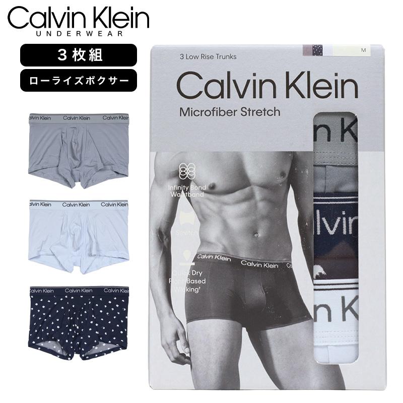 【並行輸入品】カルバンクライン ボクサーパンツ CALVIN KLEIN トランクス ロング 3枚組 セット メンズ ブランド 大きいサイズ | Calvin Klein