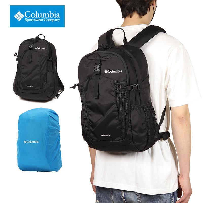 Columbia（コロンビア） キャッスルロック20L バックパック リュック