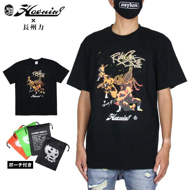 ポイント5倍 ハオミン Tシャツ Haoming 半袖tシャツ コラボ メンズ レディース ブランド 大きいサイズ おしゃれ おすすめ 長州力 Tee 9 12 Haoming015 Asylum 通販 Yahoo ショッピング
