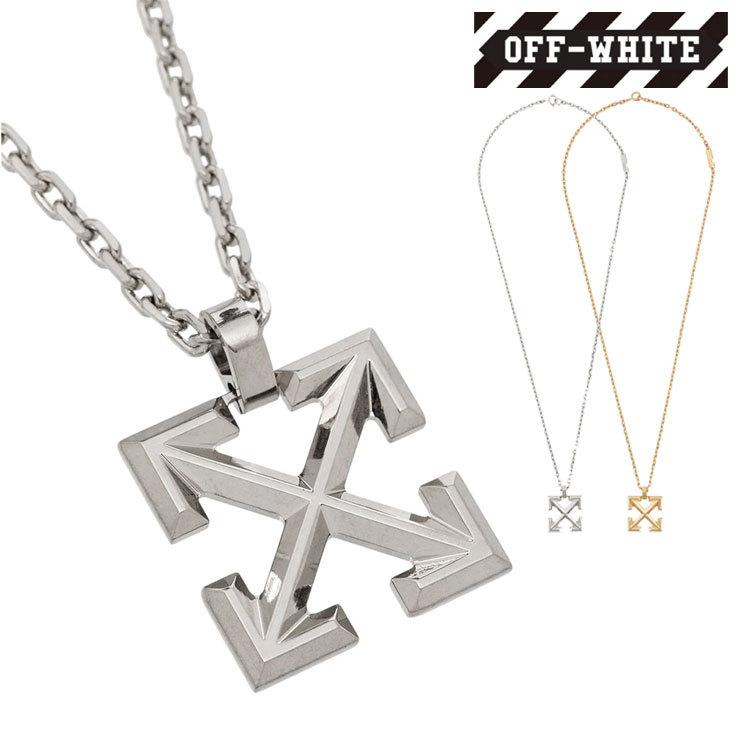 ポイント15倍 オフホワイト ネックレス OFF-WHITE アクセサリー クロス メンズ レディース ブランド シルバー ゴールド おしゃれ 人気 :off-white119:ASYLUM - 通販 - Yahoo!ショッピング ポイント15倍 オフホワイト ネックレス OFF-WHITE アクセサリー クロス メンズ レディース ブランド シルバー ゴールド おしゃれ 人気 :off-white119:ASYLUM - 通販 - Yahoo!ショッピング