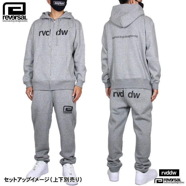 reversal　リバーサル SWEAT　ZIP PARKA　パーカー　L　新品 reversal リバーサル REVERSAL パーカー ジップアップ 裏起毛