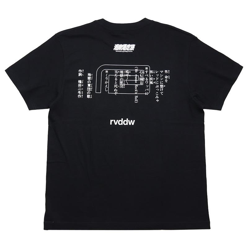reversal（リバーサル） 半袖Tシャツ 格闘技 メンズ レディース