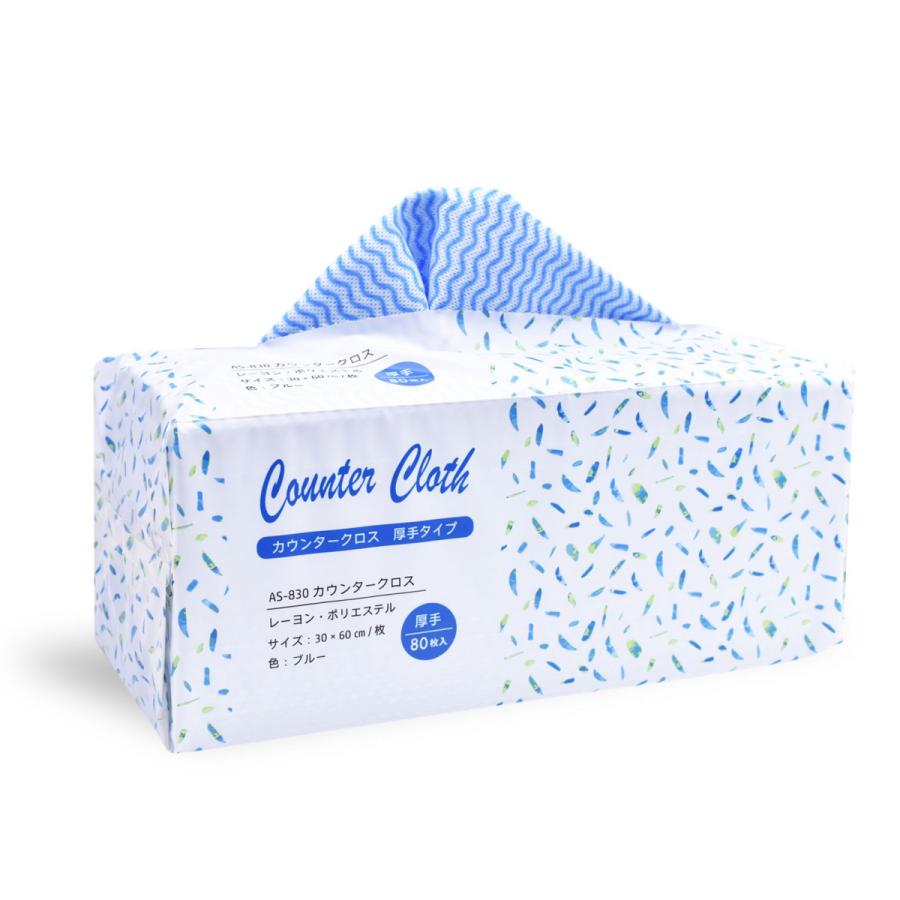 カウンタークロス 厚手 大容量 80枚入り ブルー 大判 30×60cm 繰り返し使える 不織布 ふきん テーブルダスター 業務用 の商品画像