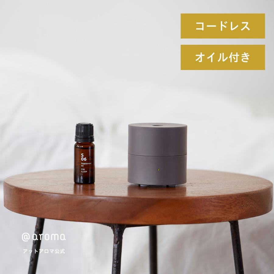 メーカー直送 アットアロマ ファンディフューザー コウ @aroma fan diffuser ko ポータブル ルームフレグランス  エッセンシャルオイル