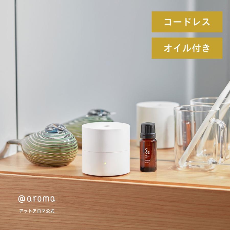 アットアロマ ディフューザー ファンディフューザー コウ （ホワイト）& アロマオイル セット アロマディフューザー 水なし コードレス 安い 電池  :DFA-YWC02:アットアロマYahoo!店 - 通販 - Yahoo!ショッピング