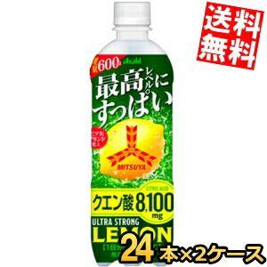 sky　レモンボトル×2本 Amazon.co.jp: スカイブルー シトラスレモン [ チューハイ 275ml x 24