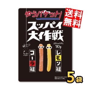 コーラぐみ　他の方はご購入お控えお願いいたします まけんグミ コーラ【不良対応不可】 : こどもモールタイガー