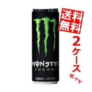 送料無料アサヒ MONSTER ENERGY（モンスター エナジー） 355ml缶 48本(24本×2ケース) | 
