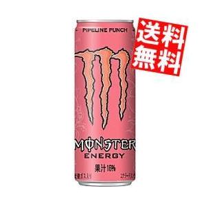 送料無料アサヒ MONSTER PIPELINE PUNCH（モンスターパイプラインパンチ） 355ml缶 48本(24本×2ケース) | 