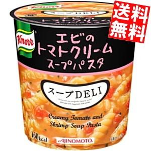 送料無料2ケースセット 味の素 クノール スープdeli エビのトマトクリームスープパスタ 41 2g 12個 6個入 2ケース スープデリ 2set アットコンビニ ヤフー店 通販 Yahoo ショッピング
