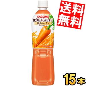 送料無料 カゴメ 高b カロテンにんじんジュース 7mlスマートペットボトル 15本入 野菜ジュース アットコンビニ ヤフー店 通販 Yahoo ショッピング