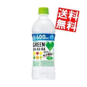 送料無料 手売りサントリー ライフパートナー GREEN DA・KA・RA 600ml冷凍兼用ペットボトル 24本入 [ダカラ DAKARA]｜at-cvs