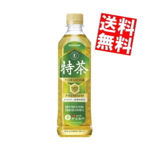 送料無料 サントリー 緑茶 伊右衛門 特茶 500mlペットボトル 24本入 (特保 トクホ 特定保健用食品) (体脂肪を減らす)｜at-cvs