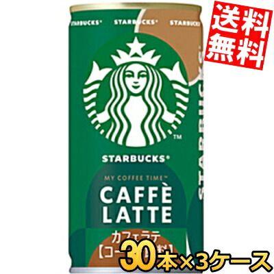 スターバックス（Starbucks Coffee） 送料無料 サントリー MY COFFEE