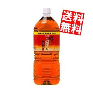 送料無料 コカ・コーラ 煌烏龍茶 2Lペットボトル 6本入 (コカコーラ ファン)｜at-cvs