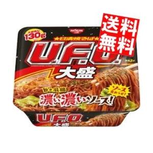 送料無料  日清 167g日清焼そばU.F.O. 大盛 BIGビッグ 12食入 (UFO ユーフォービッグ) の商品画像