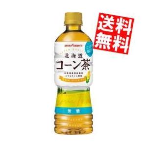 バラ色 読む ギャロップ どくだみ 茶 ペット ボトル コンビニ I Marusho Jp